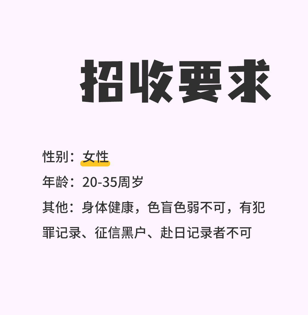 美食企業(yè)招聘中！(圖4)