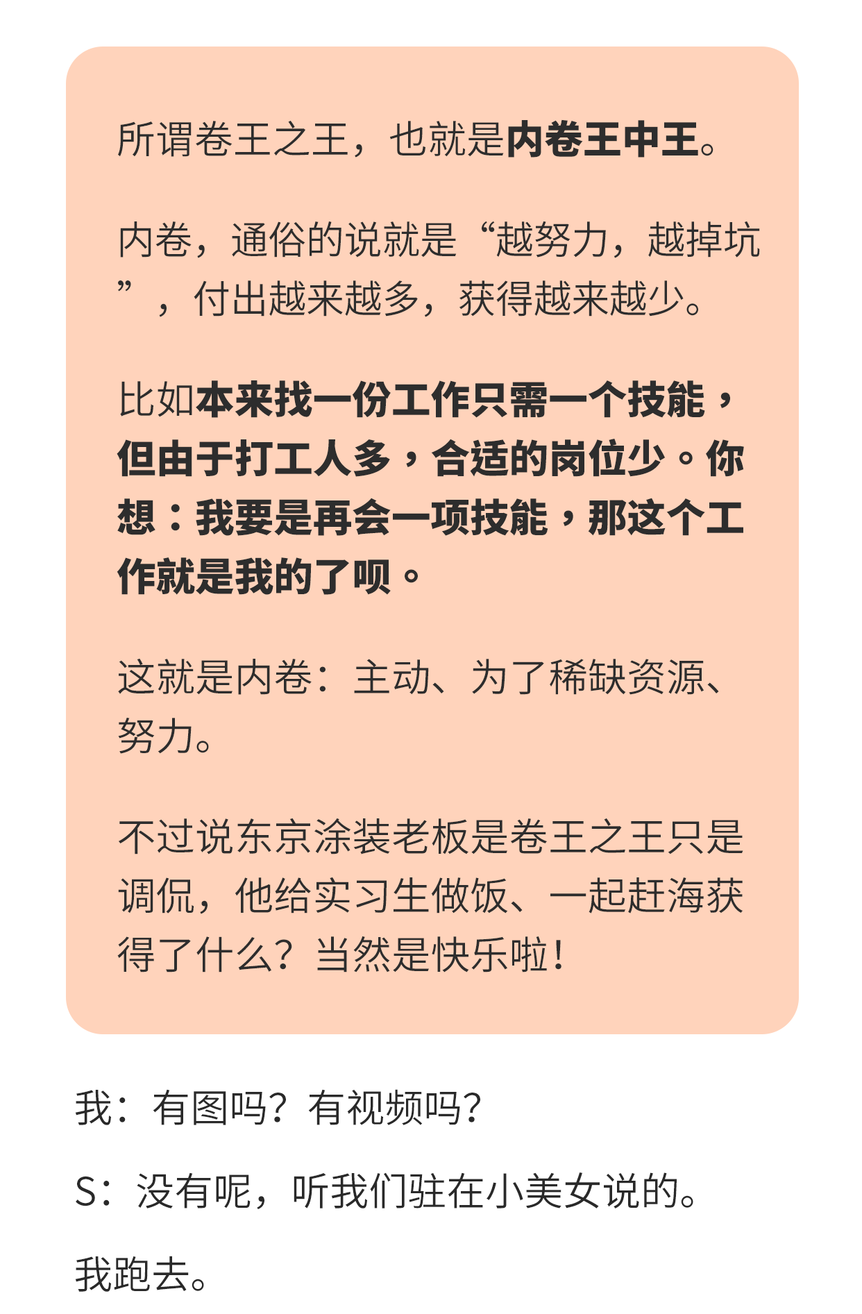 第一屆“聯(lián)橋杯”卷王之王爭霸賽正式開賽！(圖2)