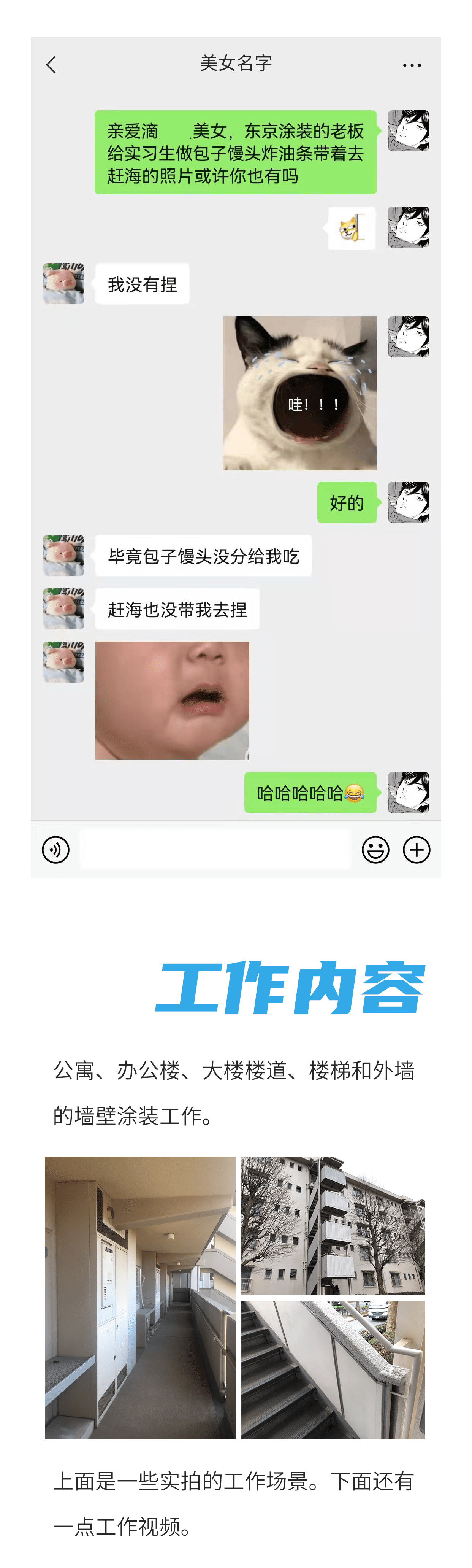 第一屆“聯(lián)橋杯”卷王之王爭霸賽正式開賽！(圖3)