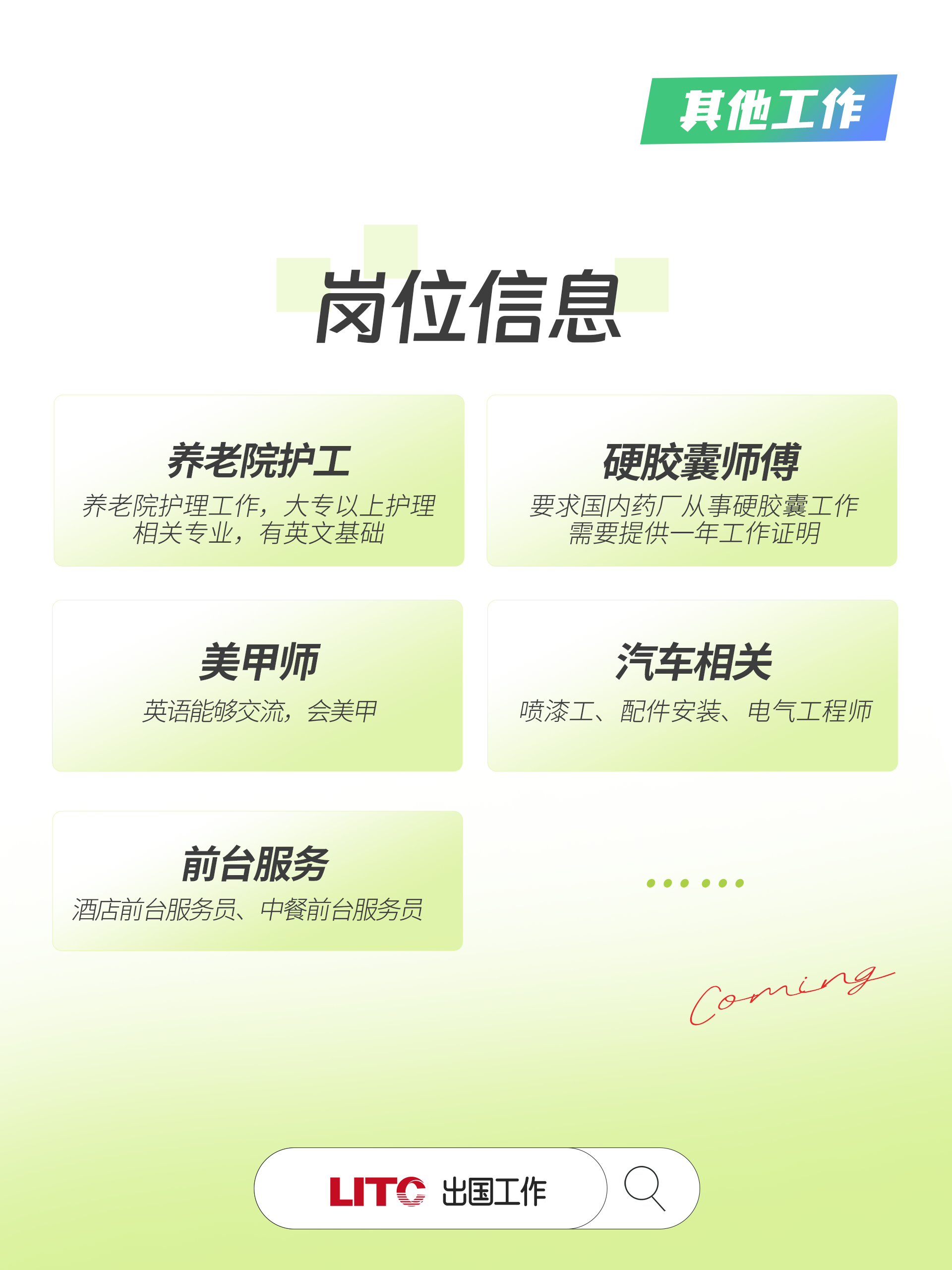 工簽04.png