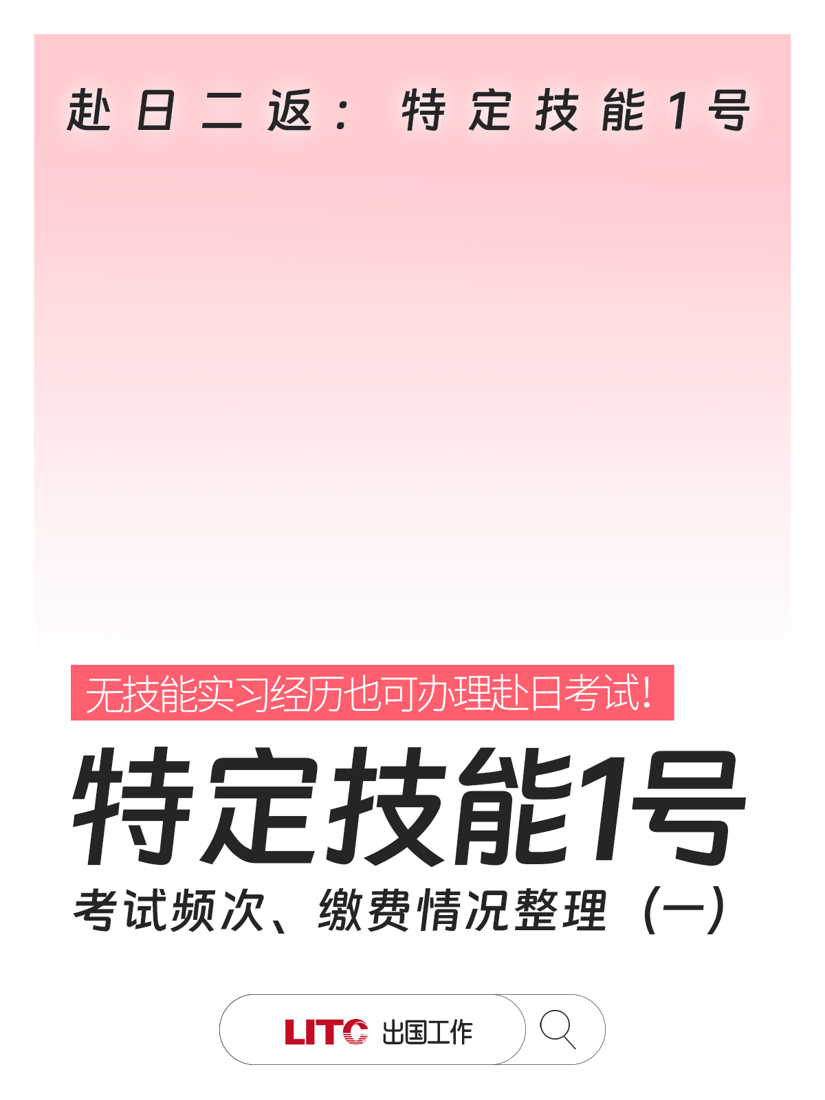 工簽01.png