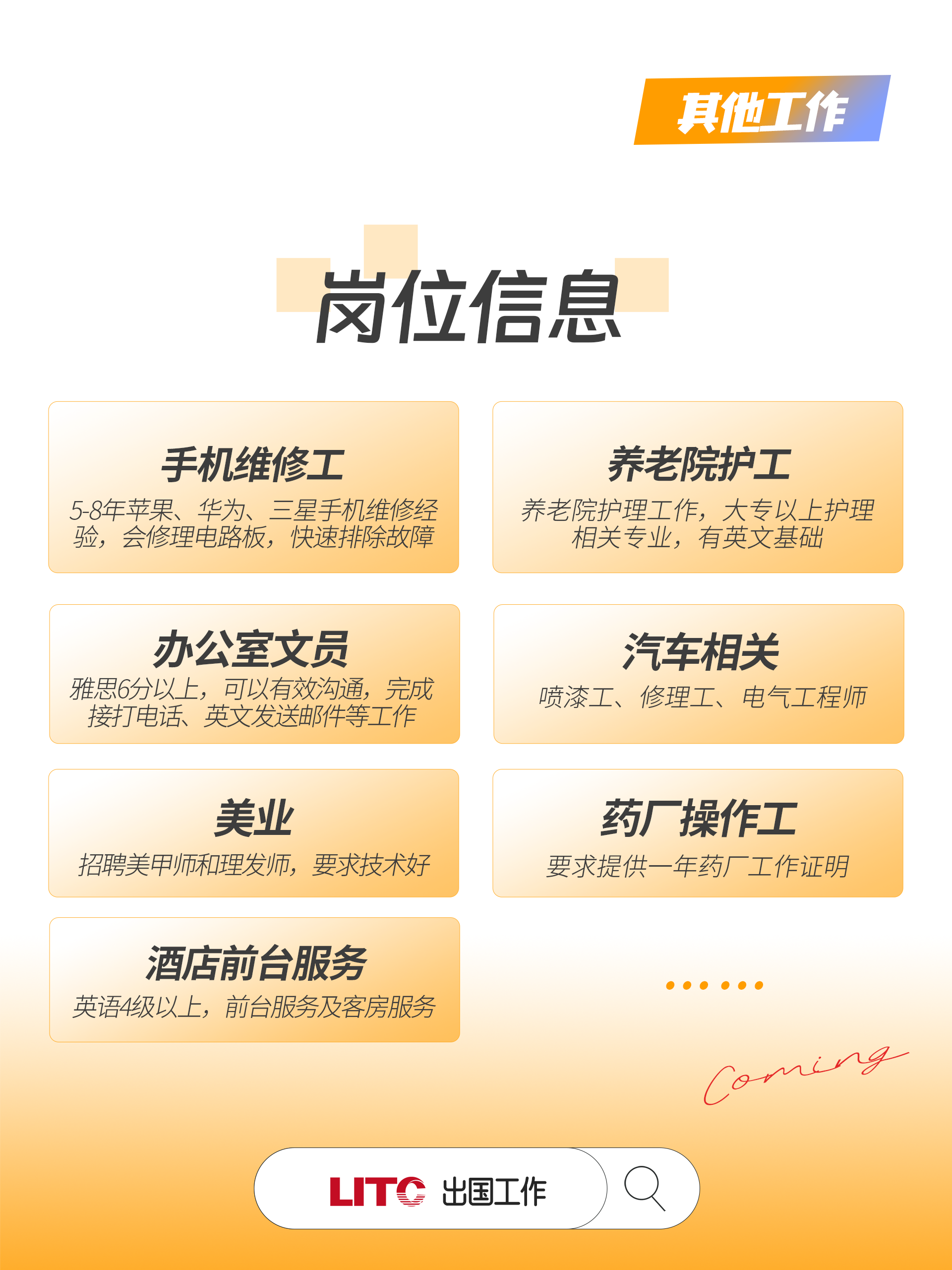 工簽04.png