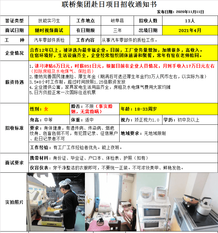 3-20120109154RR.png