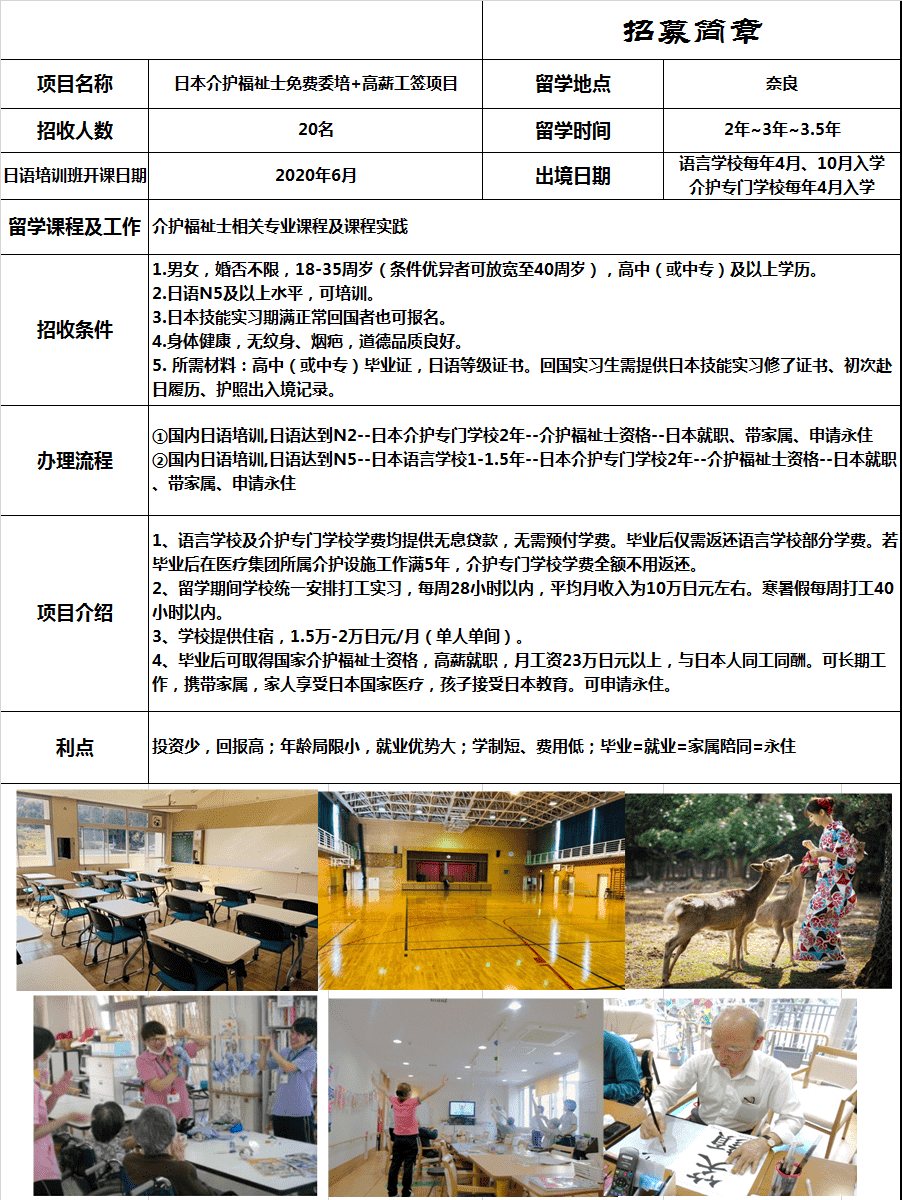 3-20120109161TP.png