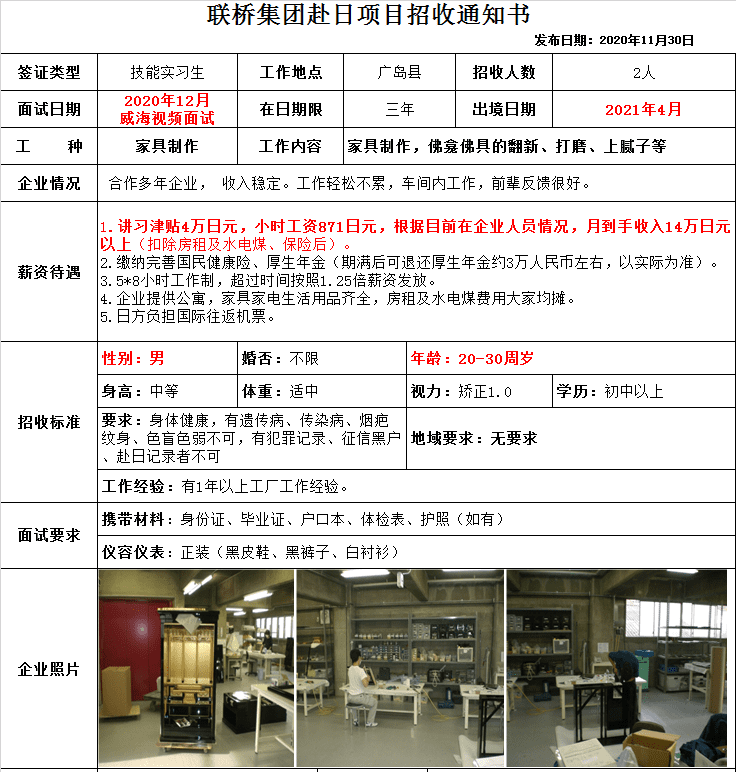 3-201201091931N7.png