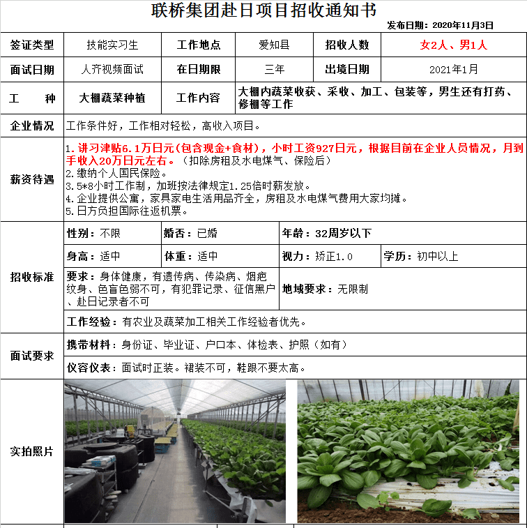 3-201201091J6411.png