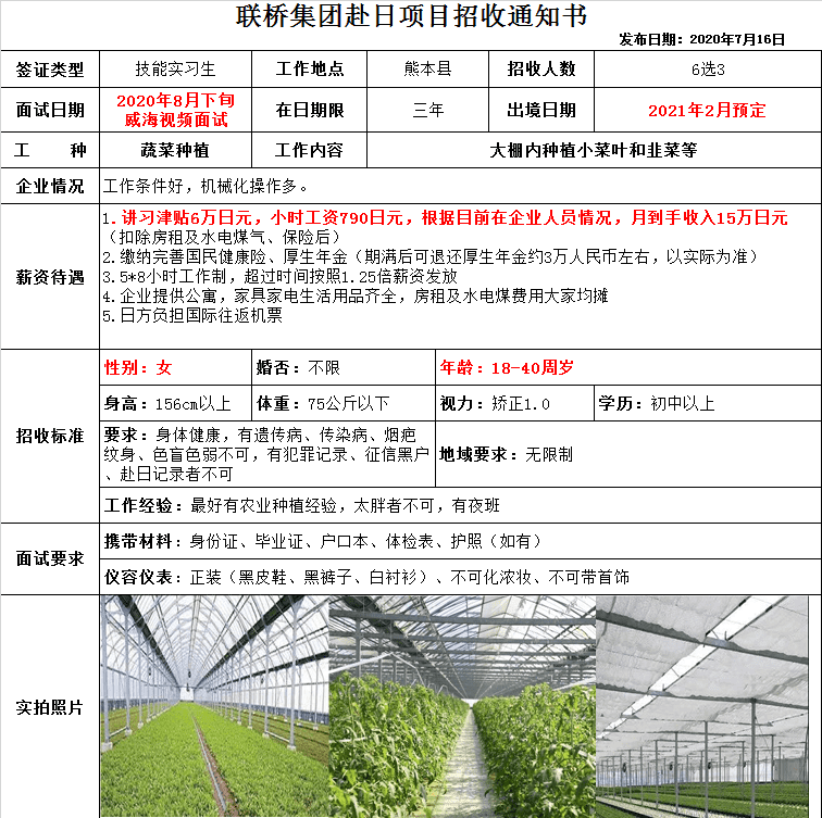 3-201201091KUV.png