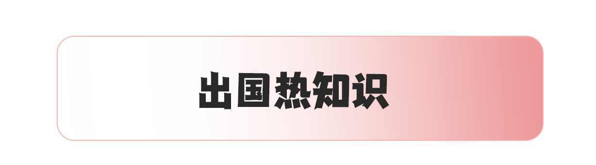【一年項目】干洗、保健品、金屬熱處理(圖1) 【一年項目】干洗、保健品、金屬熱處理(圖1)