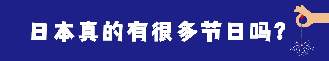 連休10天 調(diào)休:不存在的(圖1) 連休10天 調(diào)休:不存在的(圖1)