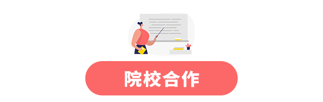 一周新鮮事 | 介護福祉士證書、協(xié)辦國際交流文化月(圖6)